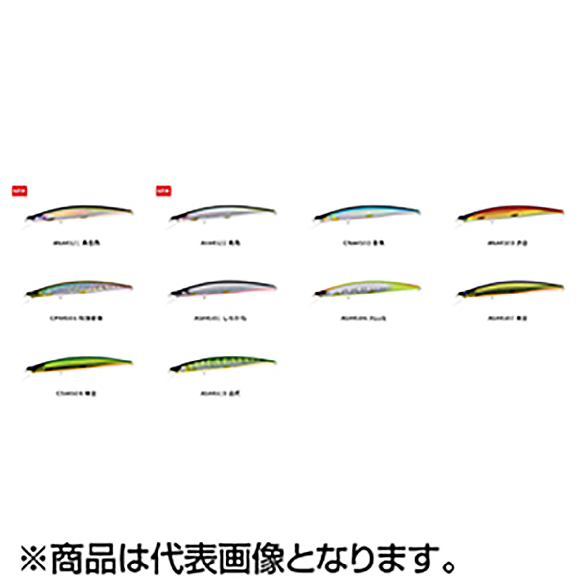 DUO(デュオ) 鬼鱒 正影 SLIM 120F CSA4508 緑金 ONIMASU MASAKAGE SLIM