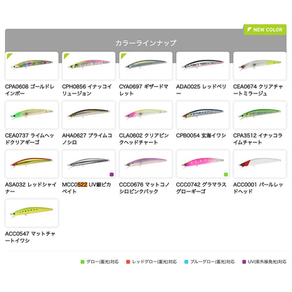 デュオ(DUO) タイドミノー スプラット 100SF 100mm 13g ACC0547 マットチャートイワシ