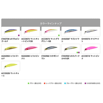 デュオ(DUO) ビーチウォーカー ファルクラム 95S 95mm 31g ACC0672 マットチャートピンクOB