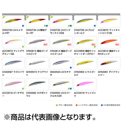 デュオ(DUO) ビーチウォーカー アクシオン スリム 105S 105mm 33g CYA0706 UVブルピンゴールド