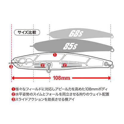 デュオ(DUO) ベイルーフ シーク 108S 108mm 25g ASA0032 レッドシャイナー