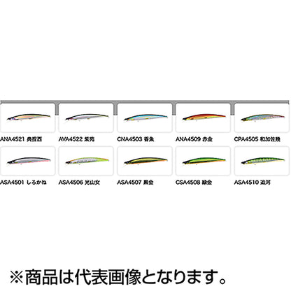 デュオ(DUO) 鬼鱒 正影 SLIM 120F 10g ANA4521 典捏西