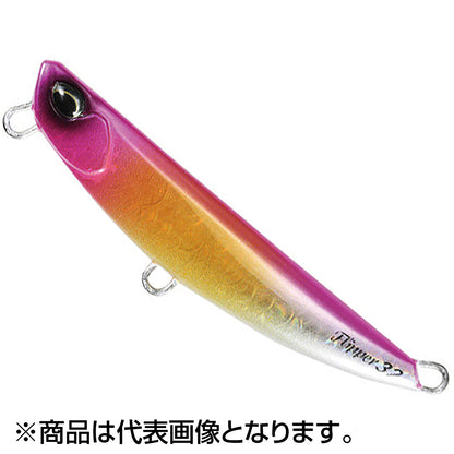 デュオ(DUO) ビーチウォーカー フリッパー 32 70mm 32g GYA0732 UVピンクサンライズGB