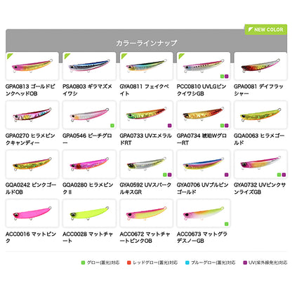 デュオ(DUO) ビーチウォーカー フリッパー Z24 68mm 24g GYA0732 UVピンクサンライズGB