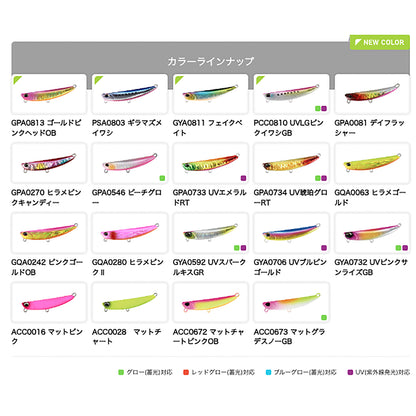 デュオ(DUO) ビーチウォーカー フリッパー Z36 85mm 36g GYA0732 UVピンクサンライズGB