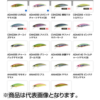 デュオ(DUO) SPEARHEAD RYUKI 51S エムアイレカラー CVHZ396 サファイヤパーマーク