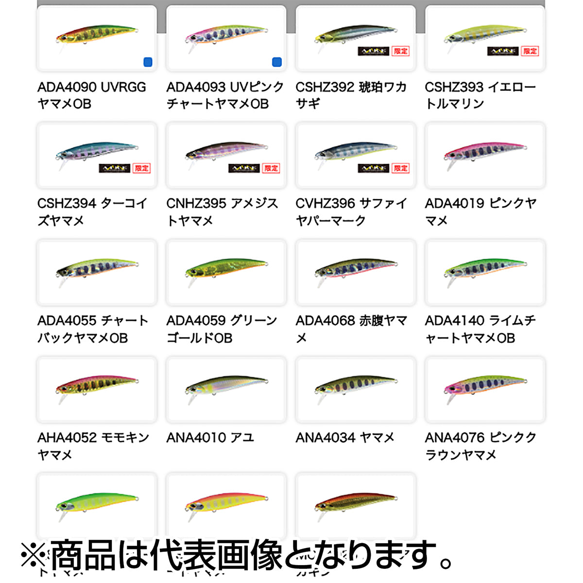 デュオ(DUO) SPEARHEAD RYUKI 71S エムアイレカラー CSHZ392 琥珀ワカサギ
