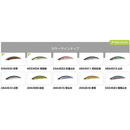 デュオ(DUO) 鬼鱒 神楽 77F 77mm 7.5g ADA4511 和加佐幾