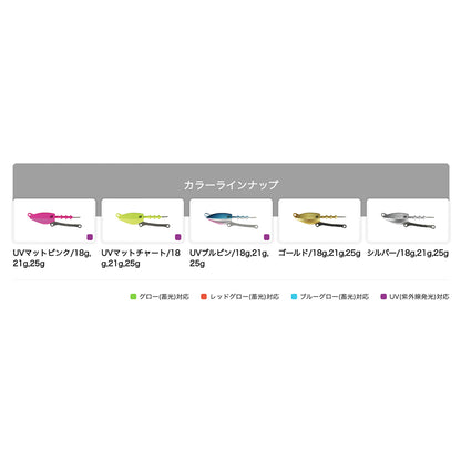 デュオ(DUO) ビーチウォーカー スパローヘッド 25g ACC0735 UVブルピン