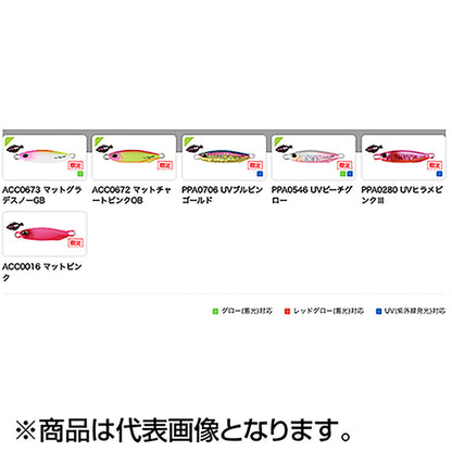 デュオ(DUO) ドラッグメタル キャスト ヒラメセレクション 30g ACC0672 マットチャートピンクOB