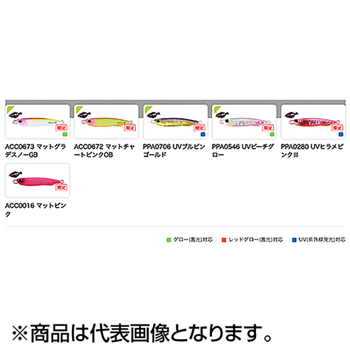 デュオ(DUO) ドラッグメタル キャスト スリム ヒラメセレクション 40g ACC0673 マットグラデスノーGB