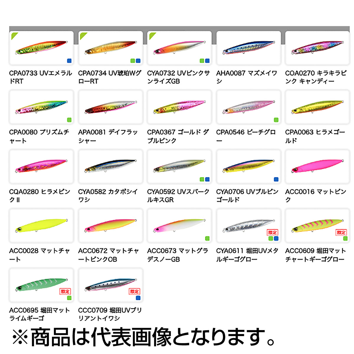 デュオ(DUO) ビーチウォーカー ウェッジ 95S 30g CPA0734 UV琥珀WグローRT