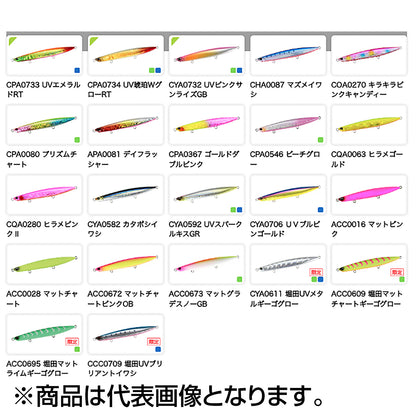 デュオ(DUO) ビーチウォーカー ウェッジ 120S 38g CPA0734 UV琥珀WグローRT
