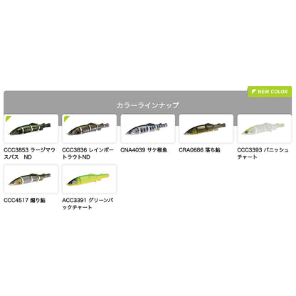 デュオ(DUO) レアリス デッドドリフト 100 100mm 12g CNA4039 サケ稚魚