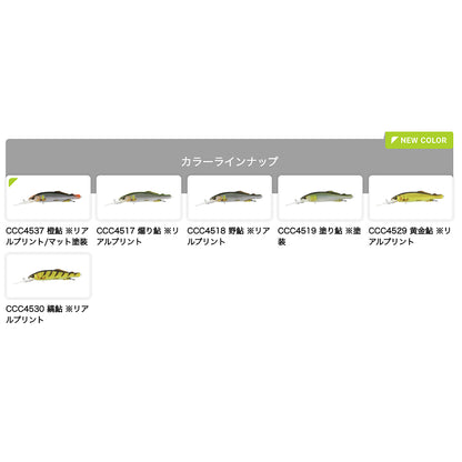 デュオ(DUO) 流鮎 ディープ 100mm 12g CCC4519 塗り鮎 ※塗装