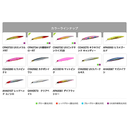 デュオ(DUO) ビーチウォーカー グアド 130S 130mm 24g CPA0734 UV琥珀WグローRT