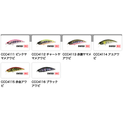 デュオ(DUO) スピアヘッド リュウキ 51S アワビ 51mm 5.5g CCC4116 ブラックアワビ