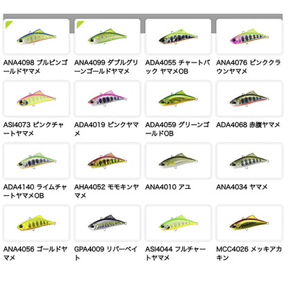 デュオ(DUO) スピアヘッド リュウキバイブ 45mm 5.3g ANA4098 ブルピンゴールドヤマメ