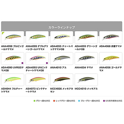 デュオ(DUO) スピアヘッド リュウキ 60S 60mm 6.5g ANA4099 ダブルグリーンゴールドヤマメ