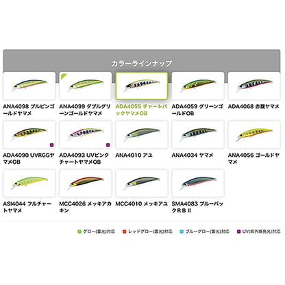デュオ(DUO) スピアヘッド リュウキ 70S 70mm 9g ANA4099 ダブルグリーンゴールドヤマメ