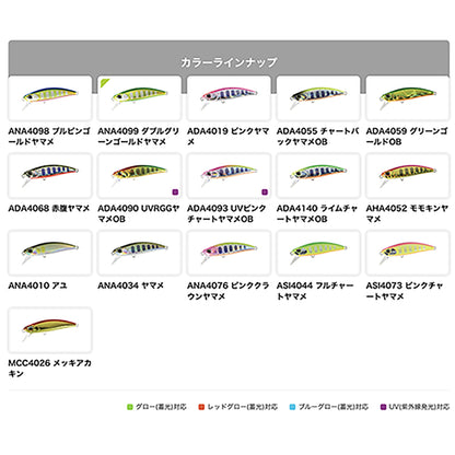 デュオ(DUO) スピアヘッド リュウキ 51S 51mm 5.5g ANA4099 ダブルグリーンゴールドヤマメ