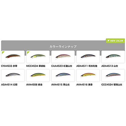 デュオ(DUO) 鬼鱒 神楽 77S 77mm 12.5g CYA4533 赤帯