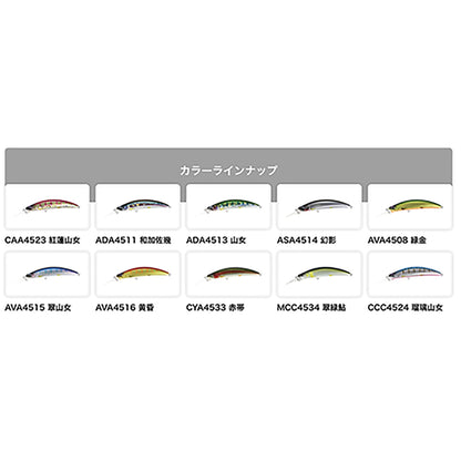 デュオ(DUO) 鬼鱒 神楽 99MDF 99mm 18.5g AVA4508 緑金