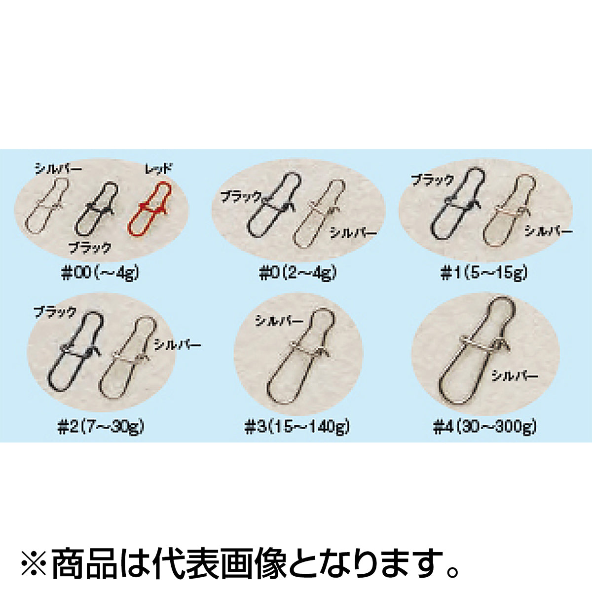 ウォーターランド(WATERLAND) スーパースナップ シルバー #4