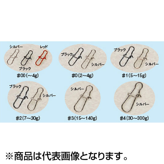 ウォーターランド(WATERLAND) スーパースナップ シルバー #4