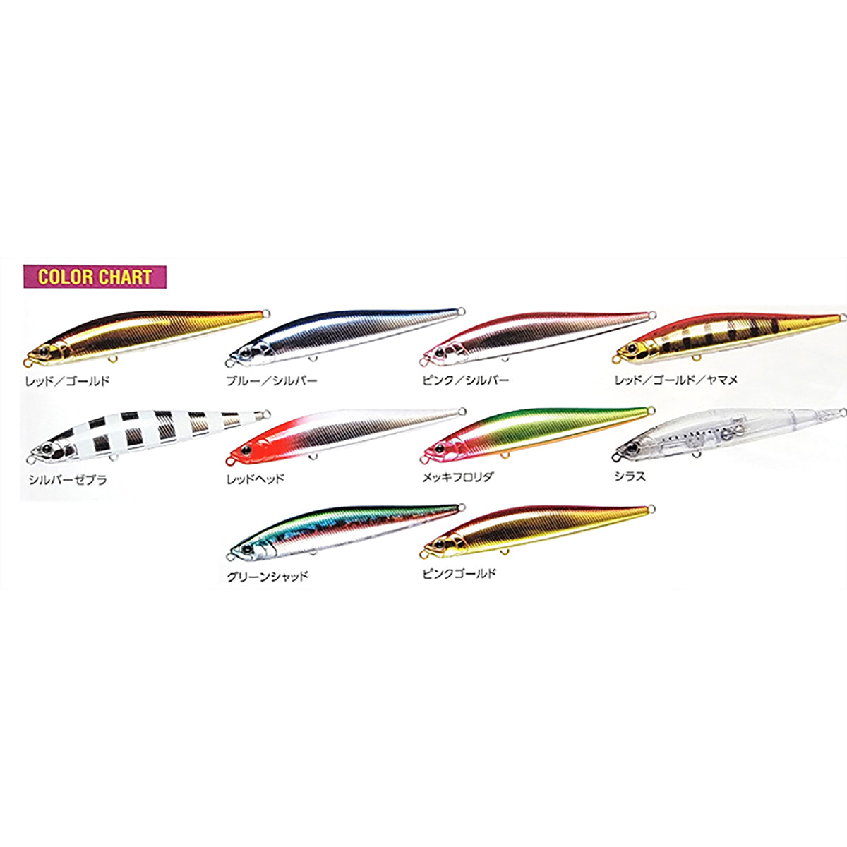 ウォーターランド(WATERLAND) シンペンソニック 100mm 17.5g シラス