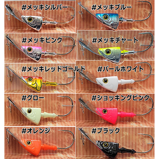 ウォーターランド(WATERLAND) ニュースイマー ヘッド 20g オレンジ