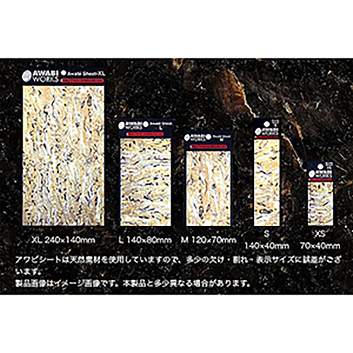 ホッツ(HOT'S) アワビワークス 日本アワビB S グロー