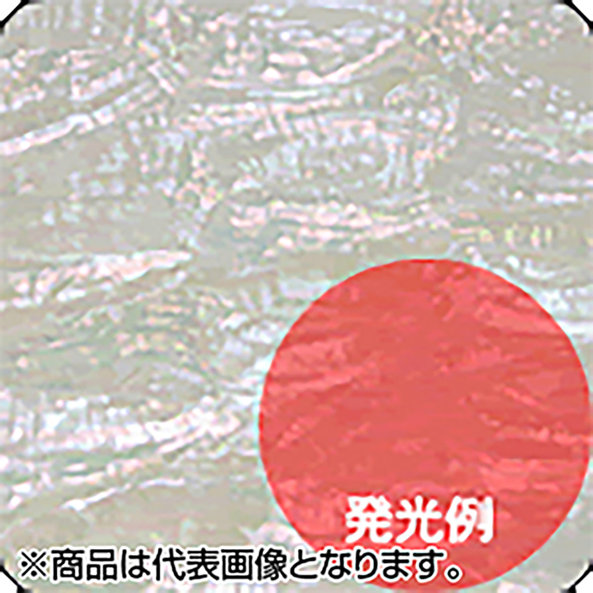 ホッツ(HOT'S) アワビワークス アワビシート 11.日本アワビB・UVレッド S