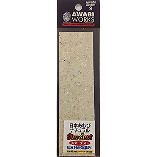 ホッツ(HOT'S) アワビワークス 日本アワビ スターダスト S ナチュラル