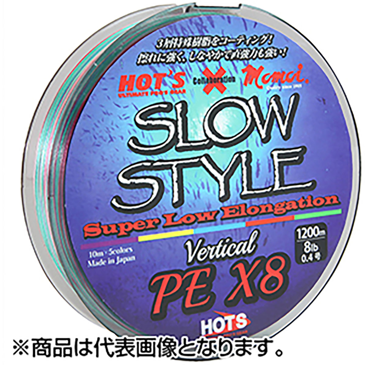 ホッツ(HOT'S) SLOW STYLE SSV-X8 1号 14lb 600m [PEライン]