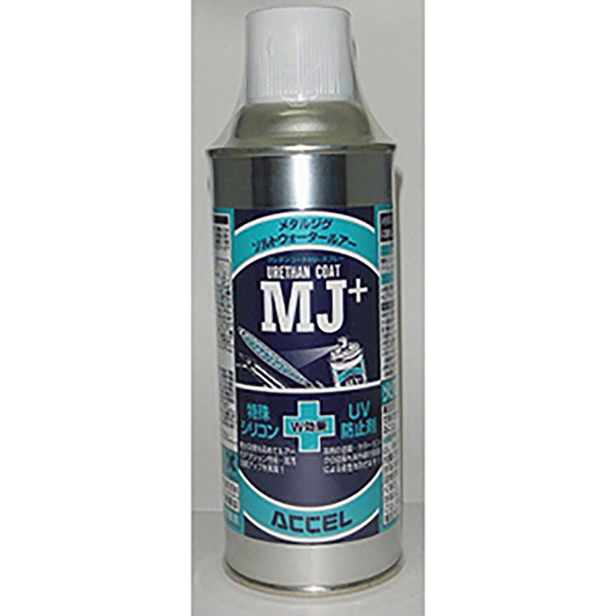 アクセル(ACCEL) ウレタンコートMJ+ スプレー 300ml