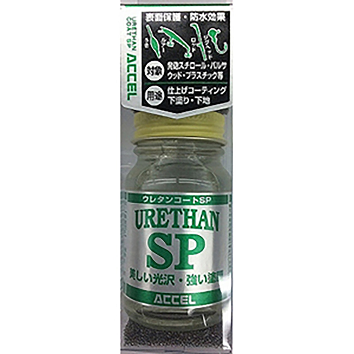 アクセル(ACCEL) ウレタンコートSP 40ml