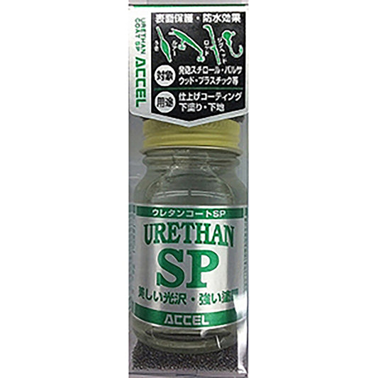 アクセル(ACCEL) ウレタンコートSP 40ml