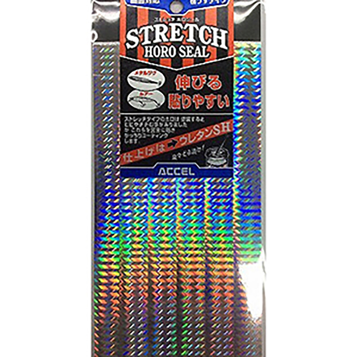 アクセル(ACCEL) ストレッチ ホロシール SHL-01