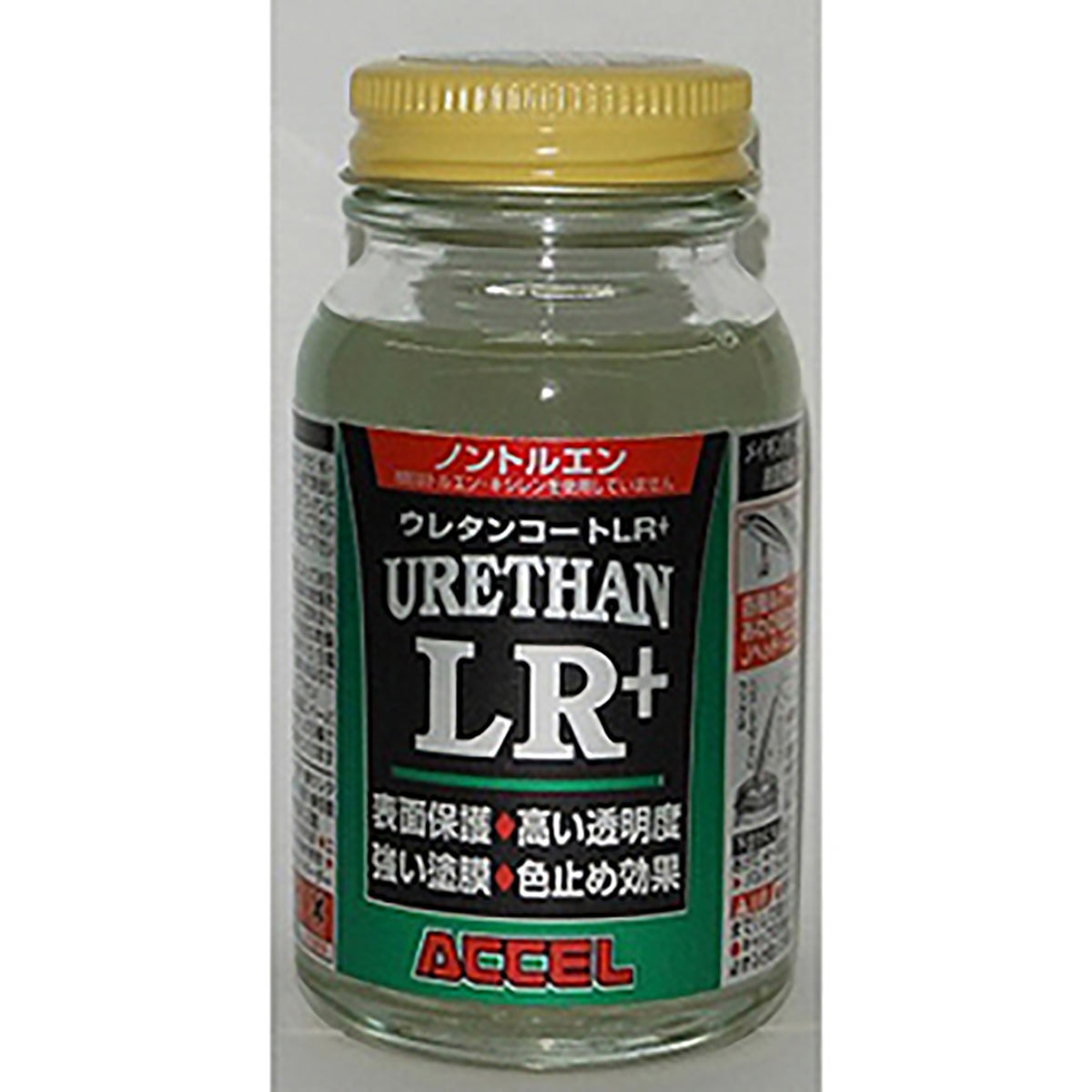 アクセル(ACCEL) ウレタンコートLR+ 100ml