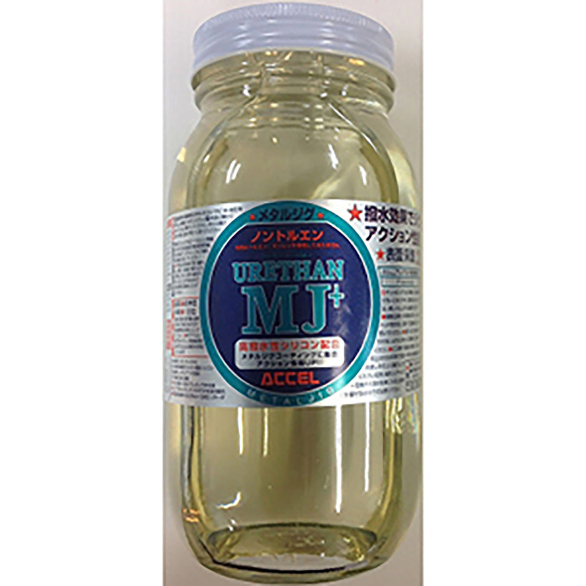 アクセル(ACCEL) ウレタンコートMJ UV防止剤配合 700ml