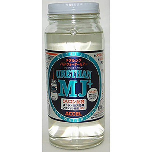 アクセル(ACCEL) ウレタンコートMJ+ 330ml