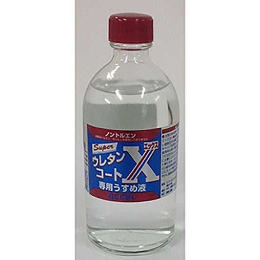 アクセル(ACCEL) スーパーウレタンコートX 専用ウスメ液 100ml