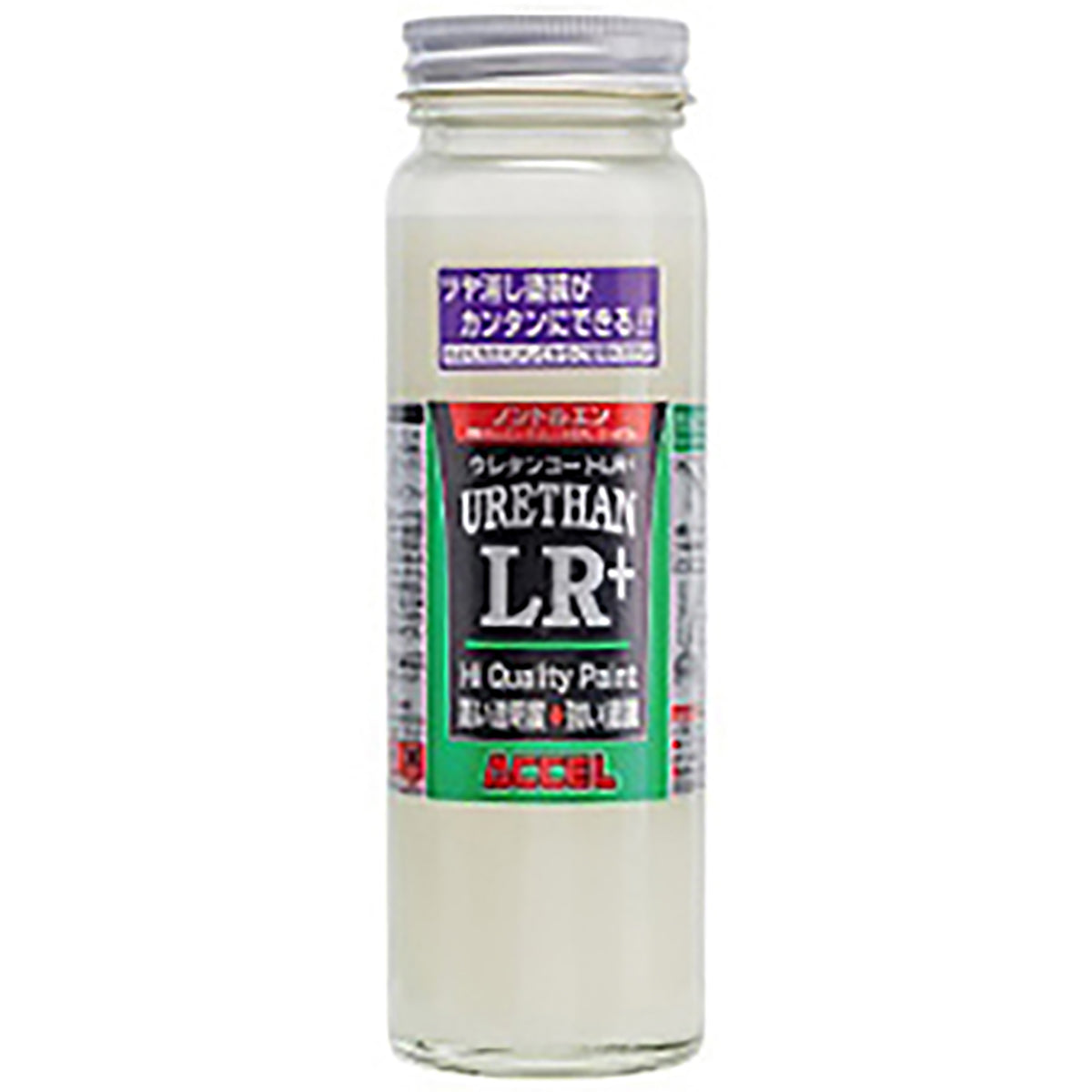 アクセル(ACCEL) ウレタンコートLR+ マットタイプ 200ml