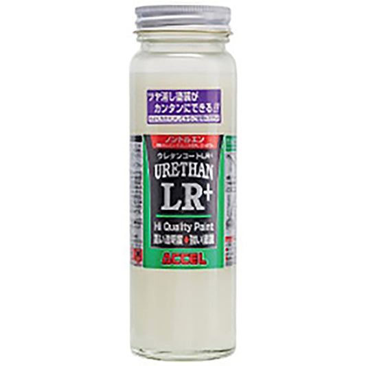 アクセル(ACCEL) ウレタンコートLR+ マットタイプ 200ml