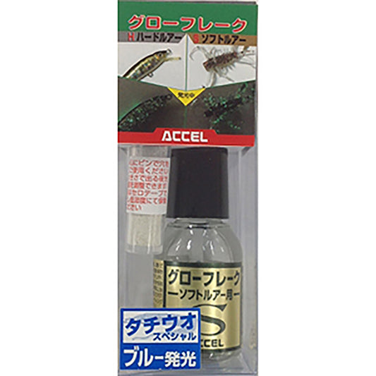 アクセル(ACCEL) グローフレーク ソフトルアー用ブルー GS-03