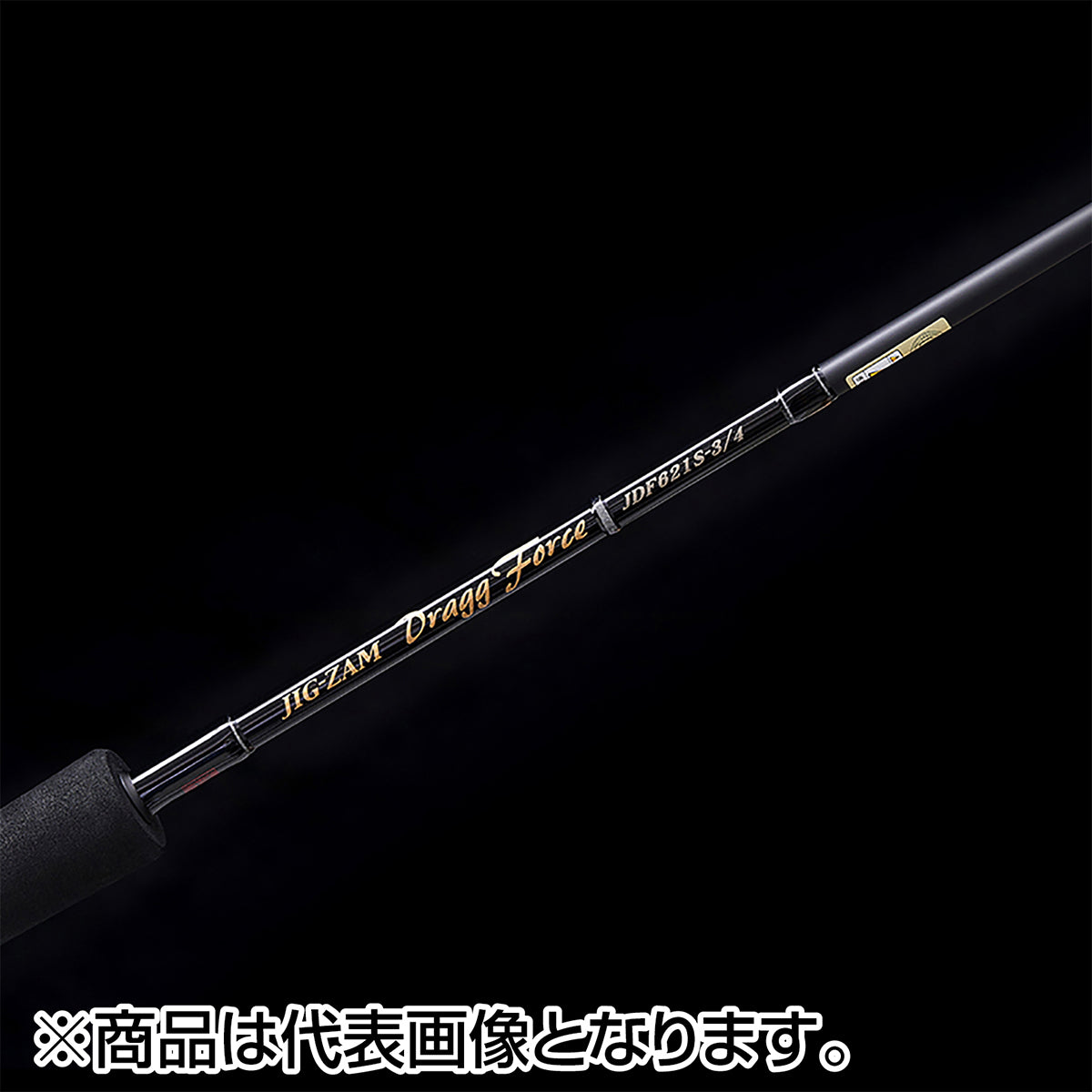 天龍(TENRYU) ジグザム ドラッグフォース JIG-ZAM Dragg Force JDF601S-5/6