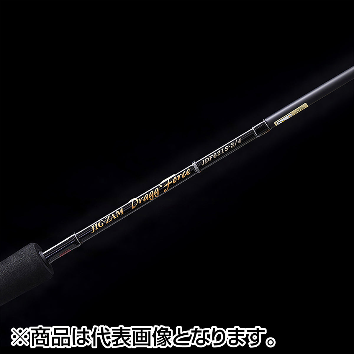 天龍(TENRYU) ジグザム ドラッグフォース JIG-ZAM Dragg Force JDF591B-G7/8