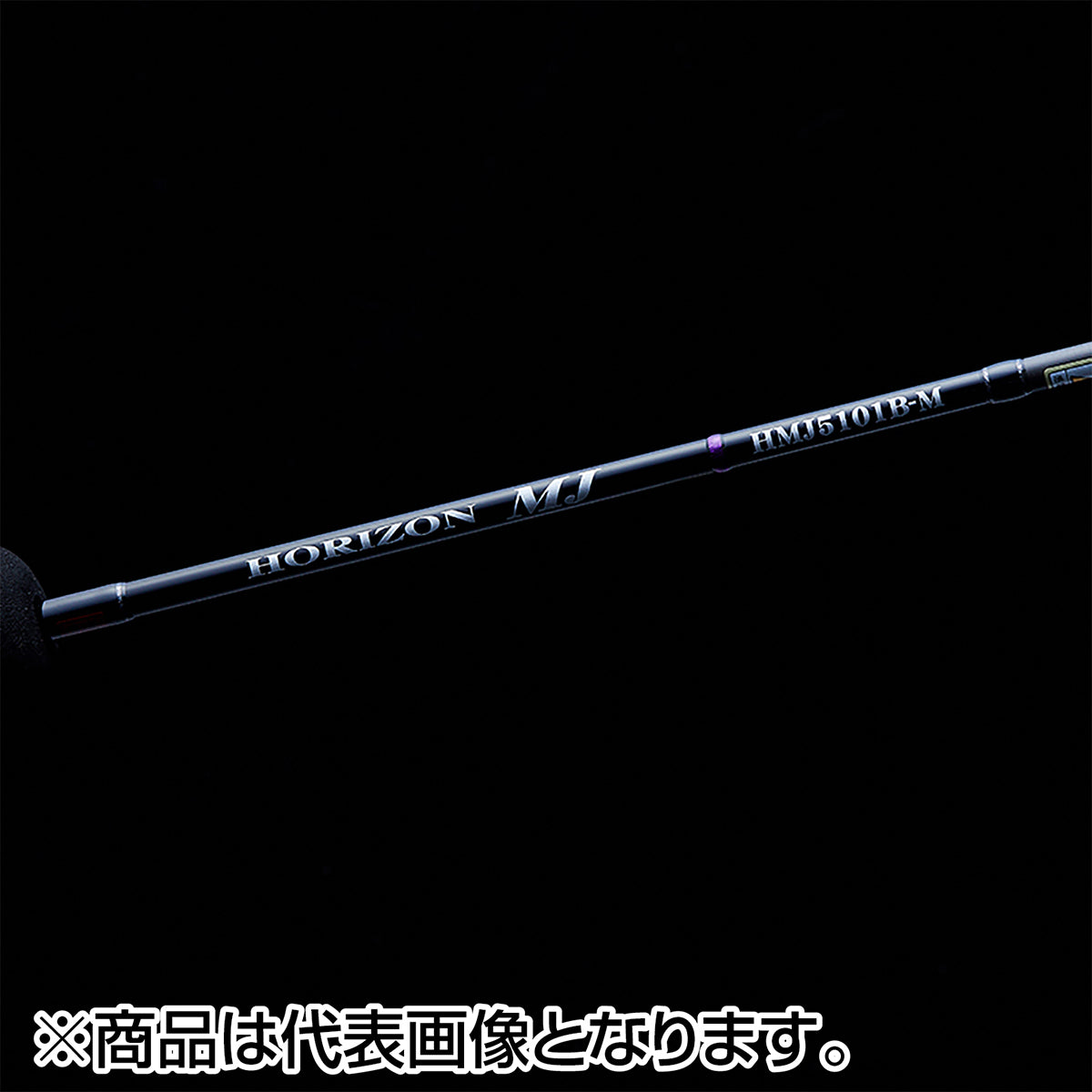天龍(Tenryu) ホライゾンMJ HORIZON MJ HMJ642B-MH