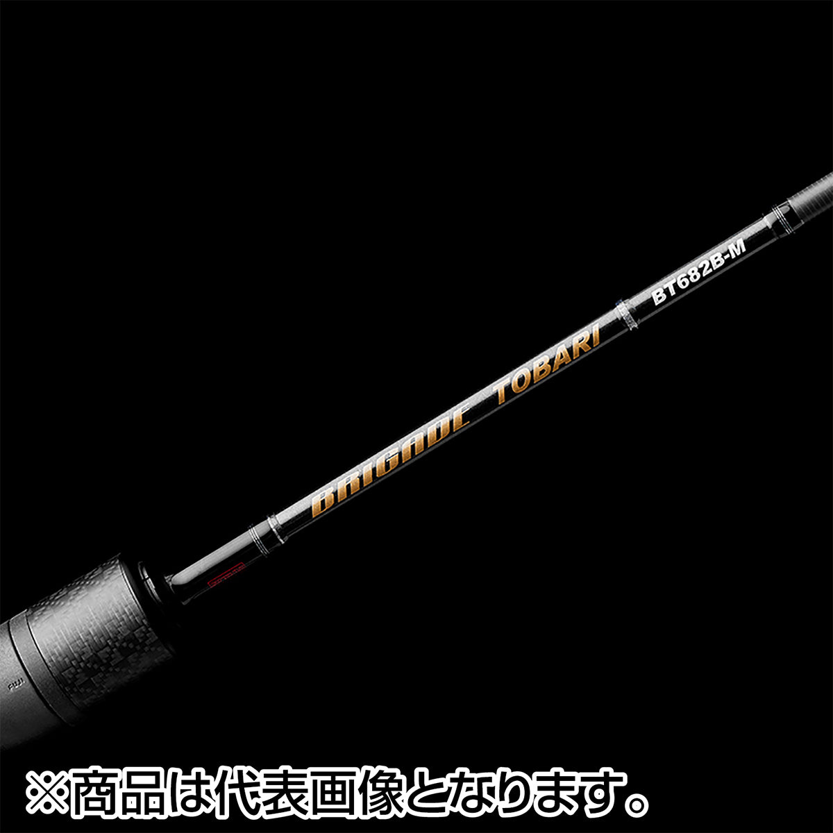 天龍(TENRYU) ブリゲイド トバリ BRIGADE TOBARI BT662B-MHS
